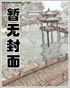 将军只会宠妻和写话本封面